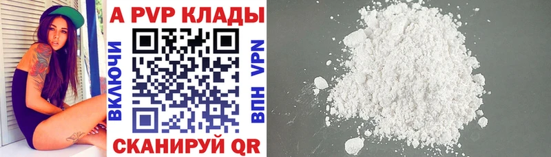 Купить наркоту Фёдоровский Марихуана Альфа ПВП КОКАИН Гашиш Меф