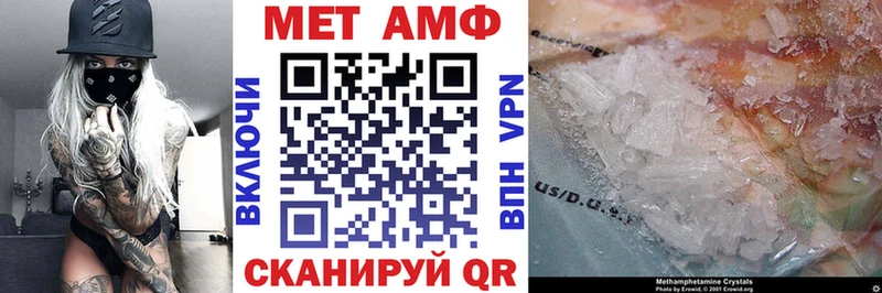 omg зеркало  darknet формула  АМФ 97%  купить закладку  Фёдоровский 