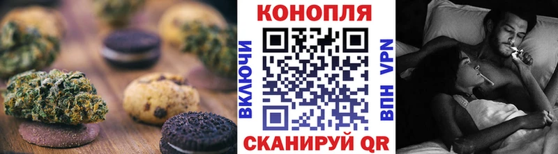 Cannafood марихуана купить наркотики цена Фёдоровский