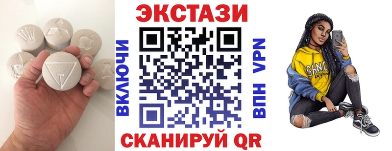 Ecstasy диски  Фёдоровский 