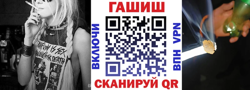 ГАШ убойный  закладка  Фёдоровский 