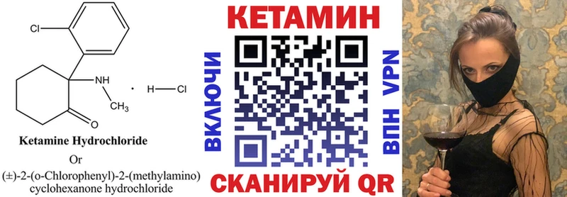 даркнет сайт  Фёдоровский  Кетамин VHQ 