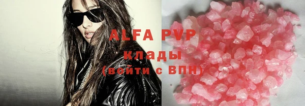 винт Абинск