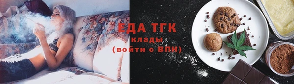 прущие грибы Абаза