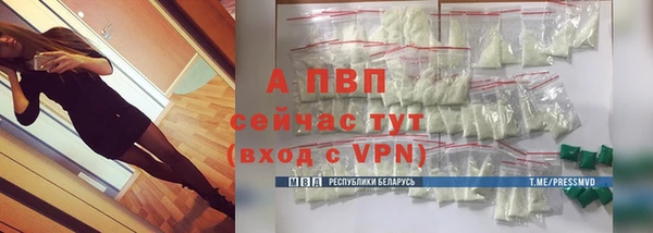 МДМА Абдулино