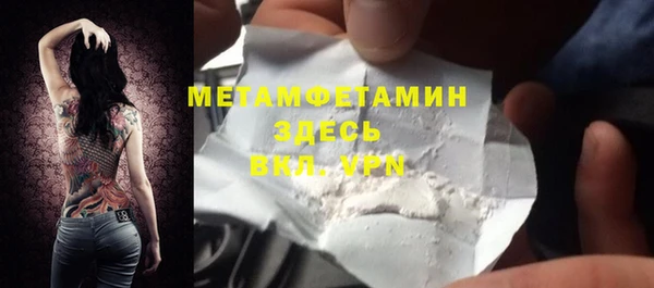 МДМА Абдулино
