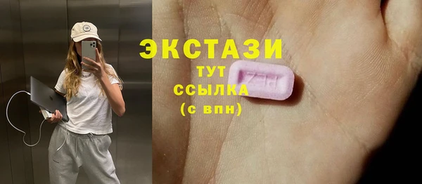 МДМА Абдулино
