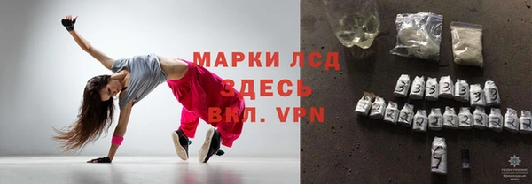 МДМА Абдулино