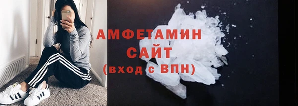 МДМА Абдулино