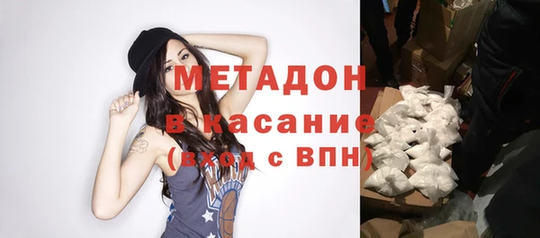 МДМА Абдулино