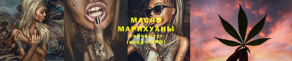 МДМА Абдулино