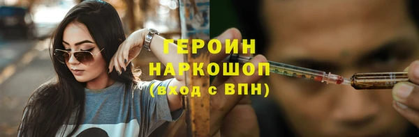 МДМА Абдулино
