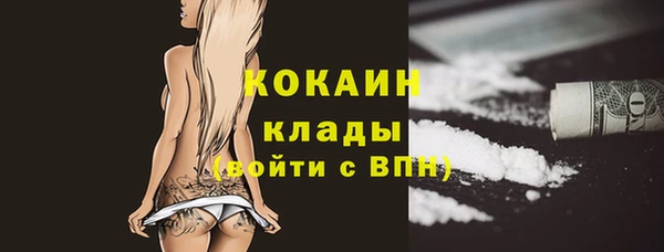 МДМА Абдулино