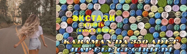прущие грибы Абаза