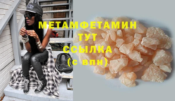 МДМА Абдулино