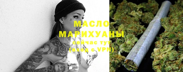 МДМА Абдулино