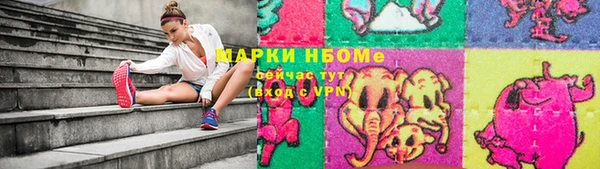 винт Абинск