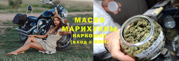 МДМА Абдулино