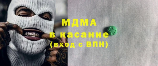МДМА Абдулино