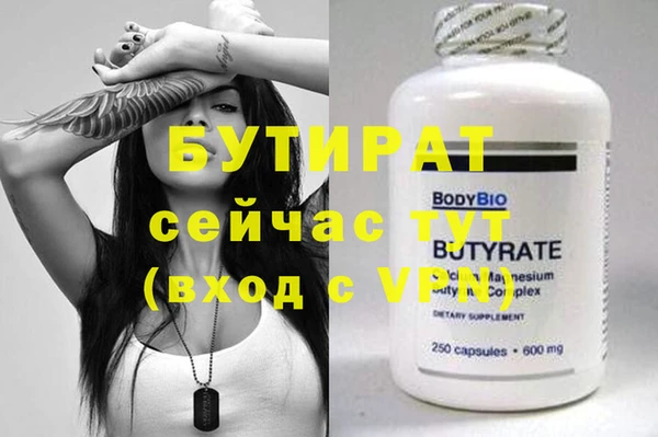 МДМА Абдулино