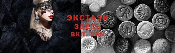 МДМА Абдулино