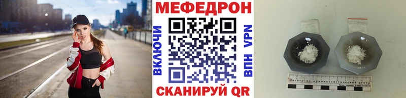 Мефедрон VHQ shop как зайти Фёдоровский
