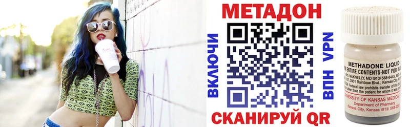 МЕТАДОН белоснежный Фёдоровский