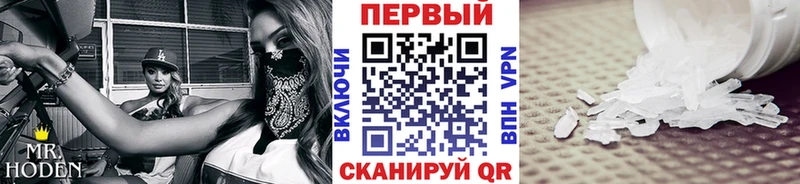 как найти закладки  мега ТОР  Первитин пудра  Фёдоровский 