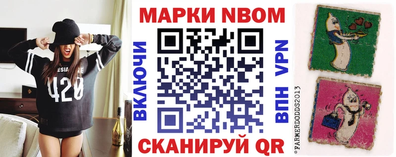 kraken зеркало  Фёдоровский  Марки N-bome 1500мкг 