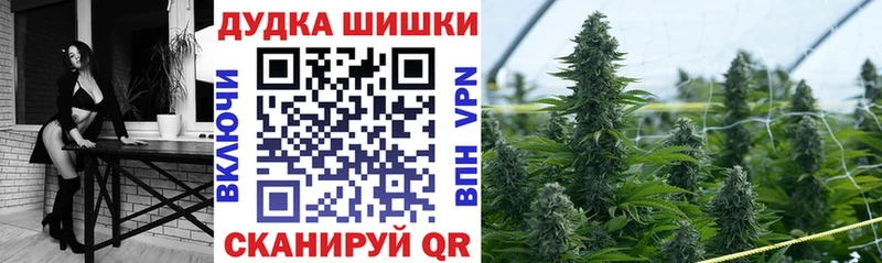 Шишки марихуана конопля  Фёдоровский 